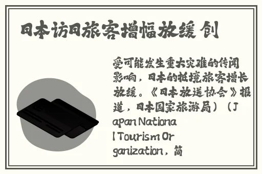广州XXXXXLmedjyf